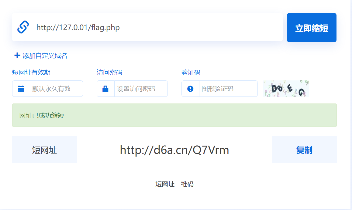 302跳转流程